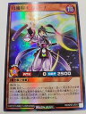 【中古】遊戯王ラッシュデュエル RD/KP07-JP017 月魔将キメルーナ【スーパーレア】(3)