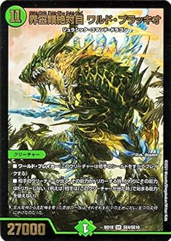 11月10日 デュエルマスターズ 在庫補充リスト♬ | トレトクマガジン