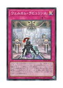 【中古】遊戯王 日本語版 DBTM-JP023 Welcome Labrynth ウェルカム・ラビュリンス (スーパーレア)(3)