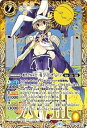 【中古】バトルスピリッツ BS61-X06 オラクル二十一柱 XVIII ザ・ムーン X