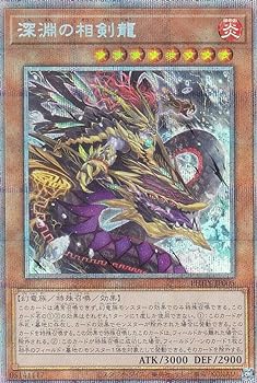 【中古】遊戯王 PHHY-JP005 深淵の相剣龍 (日本語版 プリズマティックシークレットレア) フォトン・ハイパーノヴァ【メーカー名】【メーカー型番】【ブランド名】遊戯王 シングル 【商品説明】遊戯王 PHHY-JP005 深淵の相剣龍...