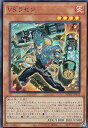 【中古】遊戯王 DBWS-JP016 VS ラゼン (日本語版 スーパーレア) ワイルド・サバイバーズ(3)