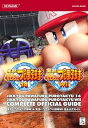 【中古】実況パワフルプロ野球14/Wii 完全公式ガイド (KONAMI OFFICIAL BOOKS)