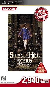 【中古】サイレントヒル ゼロ コナミ殿堂セレクション - PSP