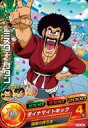 【中古】ドラゴンボールヒーローズ/第4弾/H4-20 ミスター・サタン ダイナマイトキック C