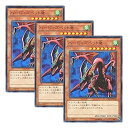 【中古】【 3枚セット 】遊戯王 日本語版 15AX-JPM19 Harpie's Pet Dragon ハーピィズペット竜 (ノーマル・パラレル)