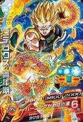【中古】ドラゴンボールヒーローズ/GDB-08 ゴテンクス：青年期【メーカー名】【メーカー型番】【ブランド名】スーパードラゴンボールヒーローズ 【商品説明】ドラゴンボールヒーローズ/GDB-08 ゴテンクス：青年期画像はサンプル写真のため、商品のコンディション・付属品の有無については入荷の度異なります。掲載と付属品が異なる場合は確認のご連絡をさせて頂きます。※中古品のため「限定」「初回」「保証」「DLコード」などの表記がありましても、特典・付属品・帯・保証等は付いておりません。（未使用・未開封品は除く）※コミック、CD、DVD、VHSは、レンタルアップ品の場合もございます。気になる方は購入前にお問い合わせ・メールにてお願い致します。中古品のため使用に影響ない程度の使用感・経年劣化（傷、汚れなど）がある場合がございます。※中古品の特性上ギフトには適しておりません。当店では初期不良に限り、商品到着から5日間は返品を受付けております。お問い合わせ・メールにて不具合詳細をご連絡ください。お客様都合での返品はお受けしておりませんのでご了承ください。他モールとの併売品の為、売り切れの場合はご連絡させて頂きます。★ご注文からお届けまで1、ご注文（24時間受付）2、注文確認⇒当店から注文確認メールを送信致します3、在庫確認⇒中古品は受注後に、再メンテナンス、梱包しますので、お届けまで3日〜10日程度とお考え下さい。4、入金確認⇒前払い決済をご選択の場合、ご入金確認後、配送手配を致します5、出荷⇒配送準備が整い次第、出荷致します。配送業者、追跡番号等の詳細をメール送信致します。6、到着⇒出荷後、1〜3日後に商品が到着します。※離島、北海道、沖縄は遅れる場合がございます。予めご了承下さい。お電話でのお問合せは少人数で運営の為受け付けておりませんので、お問い合わせ・メールにてお願い致します。ご来店ありがとうございます。当店では良品中古を多数揃えております。お電話でのお問合せは少人数で運営の為受け付けておりませんので、お問い合わせ・メールにてお願い致します。