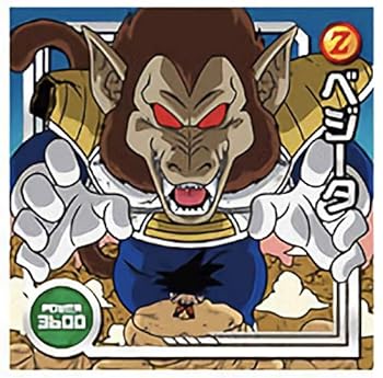 楽天市場】ドラゴンボール ウエハース(おもちゃ)の通販 楽天市場】ドラゴンボール ウエハース(おもちゃ)の通販