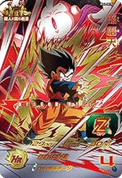 【中古】 スーパードラゴンボールヒ...