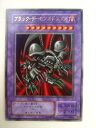 【中古】遊戯王OCG ブラック・デーモンズ・ドラゴン ウルトラレア RB-18-UR 暗黒魔竜復活