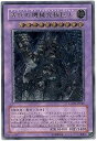 【中古】遊戯王 LODT-JP043-UL 《古代の機械究極巨人》 Ultimate(3)