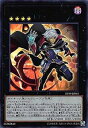 【中古】遊戯王 EP19-JP041 クロノダイバー・リダン (日本語版 ウルトラレア) EXTRA PACK 2019(3)