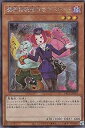 【中古】【イラスト違い】遊戯王 PAC1-JP019 魔界発現世行きデスガイド (日本語版 シークレットレア) PRISMATIC ART COLLECTION