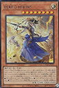 【中古】遊戯王 DAMA-JP009 妖眼の相剣師 (日本語版 ウルトラレア) ドーン・オブ・マジェスティ(3)
