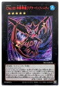 【中古】遊戯王 第11期 NCF1-JP128 CNo.103 神葬零嬢ラグナ・インフィニティ【ウルトラレア RED Ver.】