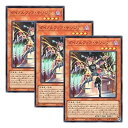 【中古】【 3枚セット 】遊戯王 日本語版 BACH-JP009 Dinomorphia Therizia ダイノルフィア・テリジア (スーパーレア)