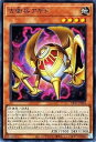 【中古】遊戯王 第11期 DP27-JP024 古衛兵アギド【スーパーレア】(3)