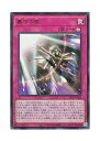 【中古】遊戯王 日本語版 DP27-JP025 Gravekeeper's Trap 墓守の罠 (ウルトラレア)