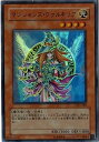 【中古】遊戯王【LE5】マジシャンズ・ヴァルキリア【ウルトラ】(3)
