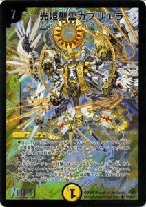 【中古】デュエルマスターズ 【光姫聖霊ガブリエラ】【スーパーレア】 DM30-S1-SR ≪戦国編 第3弾 戦極魂（ウルトラ・デュエル）収録≫