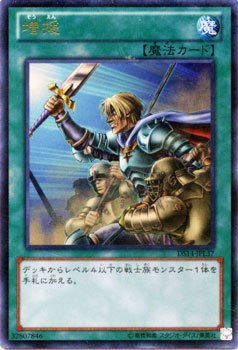 楽天市場】デュエリストセット ver.ライトロード 楽天市場】デュエリストセット ver.ライトロード
