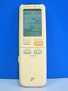 【中古】ダイキン エアコンリモコン ARC401A5