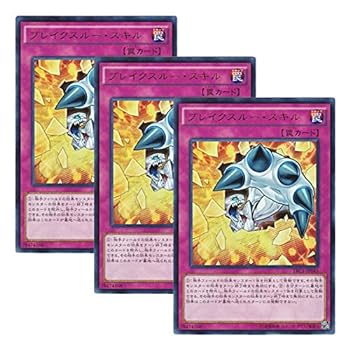 ����šۡ� 3�祻�å� ��ͷ���� ���ܸ��� TRC1-JP045 Breakthrough Skill �֥쥤�����롼�������� (����ȥ�쥢)