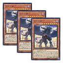 【中古】【 3枚セット 】遊戯王 日本語版 COTD-JP028 Punishment Dragon 戒めの龍 (ウルトラレア)