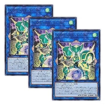 遊戯王 日本語版 EXFO-JP038 Excode Talker エクスコード・トーカー (ウルトラレア)