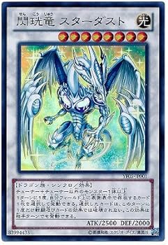 【中古】遊戯王/プロモーション/YF05-JP001 閃こう竜 スターダスト【ウルトラレア】【メーカー名】【メーカー型番】【ブランド名】遊戯王 単品 【商品説明】遊戯王/プロモーション/YF05-JP001 閃こう竜 スターダスト【ウルトラレア】画像はサンプル写真のため、商品のコンディション・付属品の有無については入荷の度異なります。掲載と付属品が異なる場合は確認のご連絡をさせて頂きます。※中古品のため「限定」「初回」「保証」「DLコード」などの表記がありましても、特典・付属品・帯・保証等は付いておりません。（未使用・未開封品は除く）※コミック、CD、DVD、VHSは、レンタルアップ品の場合もございます。気になる方は購入前にお問い合わせ・メールにてお願い致します。中古品のため使用に影響ない程度の使用感・経年劣化（傷、汚れなど）がある場合がございます。※中古品の特性上ギフトには適しておりません。当店では初期不良に限り、商品到着から5日間は返品を受付けております。お問い合わせ・メールにて不具合詳細をご連絡ください。お客様都合での返品はお受けしておりませんのでご了承ください。他モールとの併売品の為、売り切れの場合はご連絡させて頂きます。★ご注文からお届けまで1、ご注文（24時間受付）2、注文確認⇒当店から注文確認メールを送信致します3、在庫確認⇒中古品は受注後に、再メンテナンス、梱包しますので、お届けまで3日〜10日程度とお考え下さい。4、入金確認⇒前払い決済をご選択の場合、ご入金確認後、配送手配を致します5、出荷⇒配送準備が整い次第、出荷致します。配送業者、追跡番号等の詳細をメール送信致します。6、到着⇒出荷後、1〜3日後に商品が到着します。※離島、北海道、沖縄は遅れる場合がございます。予めご了承下さい。お電話でのお問合せは少人数で運営の為受け付けておりませんので、お問い合わせ・メールにてお願い致します。ご来店ありがとうございます。当店では良品中古を多数揃えております。お電話でのお問合せは少人数で運営の為受け付けておりませんので、お問い合わせ・メールにてお願い致します。