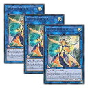 【中古】【 3枚セット 】遊戯王 日本語版 SOFU-JP042 Galaxy-Eyes Solflare Dragon 銀河眼の煌星竜 (ウルトラレア)