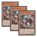 【中古】【 3枚セット 】遊戯王 日本語版 SLT1-JP001 Vampire Voivode 竜血公ヴァンパイア (ウルトラレア)