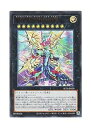 【中古】遊戯王 日本語版 SLT1-JP020 Galaxy-Eyes Cipher X Dragon 銀河眼の極光波竜 (ウルトラレア)