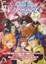 【中古】機動戦士ガンダムSEED VS ASTRAY Vol.2