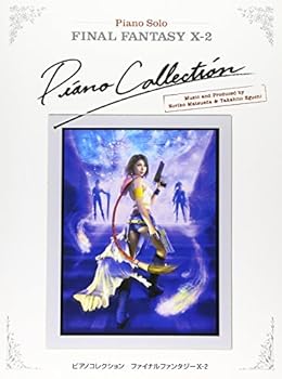 【中古】ピアノソロ ピアノコレクションズ ファイナルファンタジーX-2