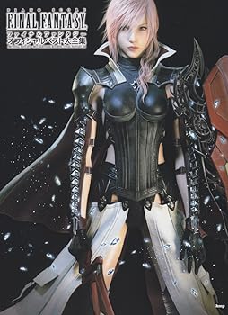 【中古】ピアノ曲集 ファイナルファンタジー オフィシャルベスト大全集 1987 FINAL FANTASY - 2013 LIGHTNING RETURNS : FINAL FANTASY XIII (楽譜)