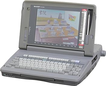 【中古】SHARP ワープロ 書院 WD-M500