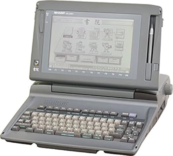 【中古】SHARP ワープロ 書院 WD-X800