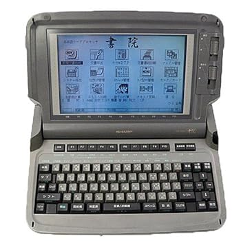 【中古】SHARP ワープロ 書院 WD-A560