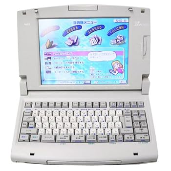 【中古】NEC ワープロ 文豪 JX-A300