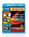 【中古】TDK ブルーレイレンズクリーナー レスキューキット ディスクの読み込みエラーを超強力に回復(レスキュー用湿式+メンテナンス用湿式)TDK-BDWLC2...