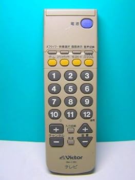 【中古】［非常に良い］ビクター テレビリモコン RM-C195