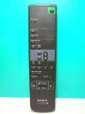 【中古】ソニー ビデオリモコン RMT-DS11