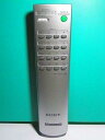 【中古】ソニー SYSTEM UP SELECTORリモコン RM-SBRX1(2)