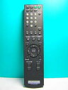 【中古】ソニー ネッワークリモコン RM-NM100(2)