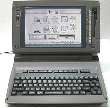 【中古】シャープ ワープロ 書院 SHARP WD-X300