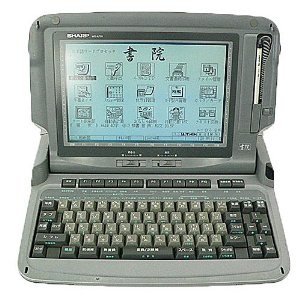 【中古】SHARP シャープ ワープロ 書院 WD-A750