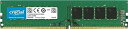 【中古】Crucial デスクトップ用増設メモリ 8GB(8GBx1枚) DDR4 2400MT/s(PC4-19200) CL17 UDIMM 288pin CT8G4DFS824A(2)