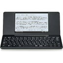 【中古】キングジム(Kingjim) デジタルメモ ポメラ 黒 DM200クロ 本体サイズ:120x263x18mm/120x263x18mm/580