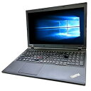 【中古】ノートパソコン ノートPC 15.6インチ レノボ (Lenovo) ThinkPad L540 20AUS3N800 Windows10Pro メモリ4GB(2)